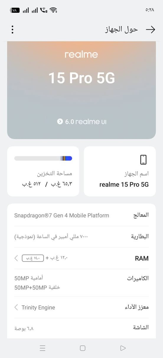 ريلمي 15 برو 5g
جهاز بعده جديد مصار سبوع من مشتري 
لون زيتوني اغراضه كامله الشاحنه بعده ما مفتوحه
للبيع سعر 500 وبي مجال قليل
مكاني حي الجهاد للتواصل ***********
