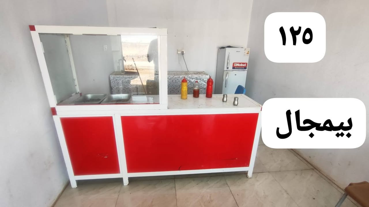 ستوته وارقه بي مليون قفل
كاونتر تسكام جديد مليون٧٥٠شراي يراسل خاص مكان عماره


**إذا كنت صاحب هذا الإعلان وتريد حذفه لأي سبب، رجاءا أرسل رسالة إلى الدعم الفني**