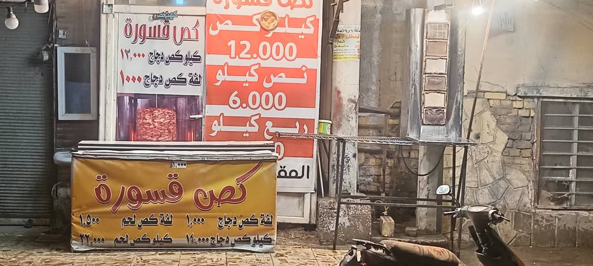 محل للبيع بسعر مناسب كهرباء وطنيه مباشر وسحب وماء من الأبي
يجار المحل ١٥٠ الف  مكانه الحريه الاولى شارع العياده تواصل ***********
