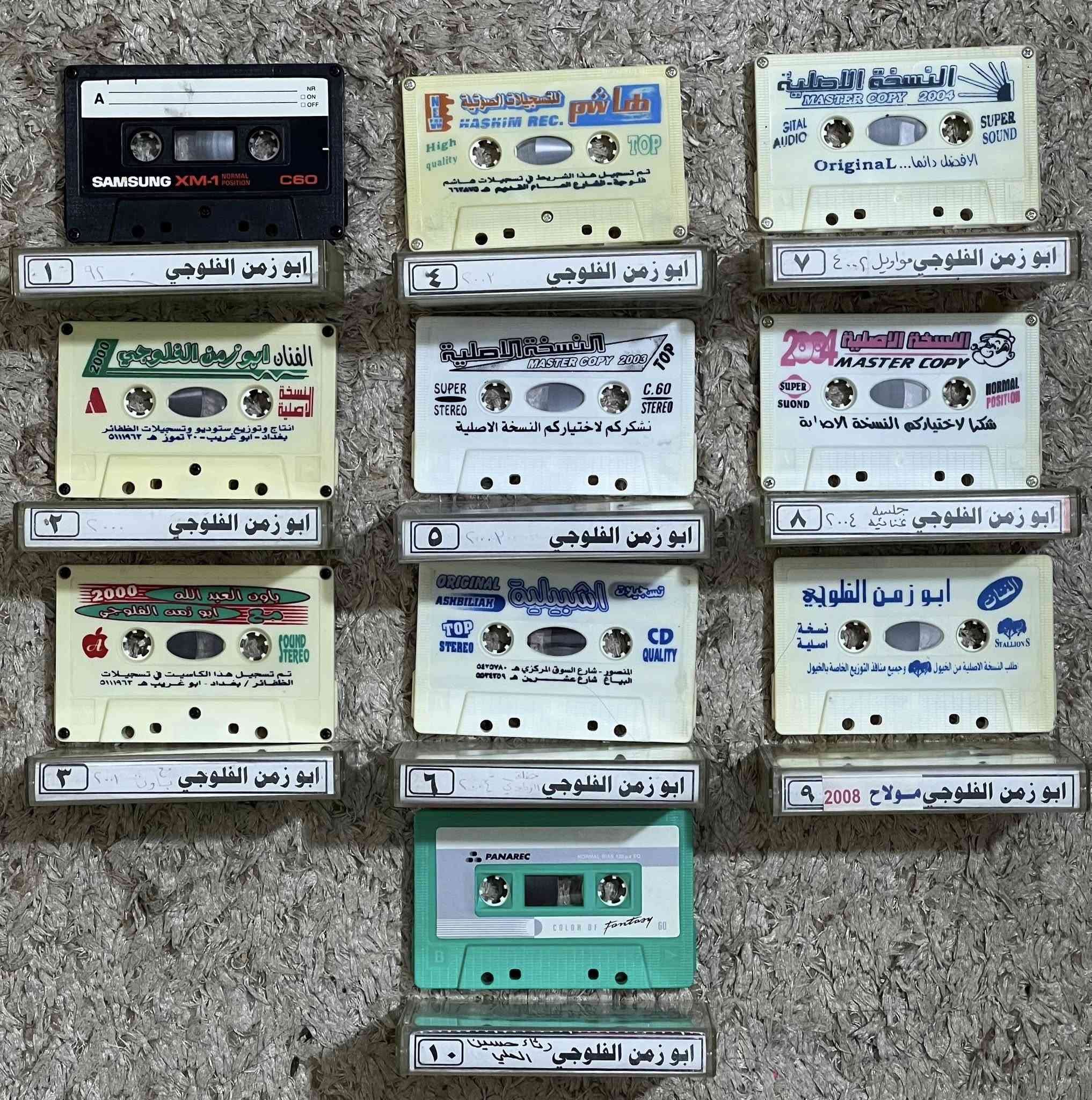 كاسيتات الفنان ابو زمن الفلوجي للبيع 🌹


**إذا كنت صاحب هذا الإعلان وتريد حذفه لأي سبب، رجاءا أرسل رسالة إلى الدعم الفني**