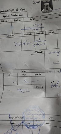 بسمي • ١٠٠م • سند ٢٠٢٦