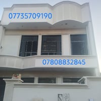 🎗️بيت 120متر🏠 للبيع صالة ومطبخ4 غرف نوم طابو زراعي سند25 📍الموقع ///بغ...