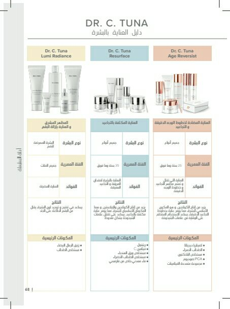 سلعة جديدة لي بغا شي حاجة مرحبا تمن مناسب اوسلعة مضمونة


**إذا كنت صاحب هذا الإعلان وتريد حذفه لأي سبب، رجاءا أرسل رسالة إلى الدعم الفني**