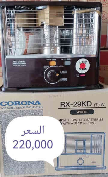 💥💥💥💥 عرض خاص 💥💥💥💥
💥💥💥💥 عرض خاص 💥💥💥💥
💥💥💥💥عرض خاص 💥💥💥💥
👑أسعار الاجهزة نقد بسعر الجملة👑
💥💥💥💥💥💥💥💥💥💥💥

# رقم الهاتف ***********
العنــــــــــ📍ـــــــــوان

# بيجي الشارع العام قرب البانزخانه الحكوميه
