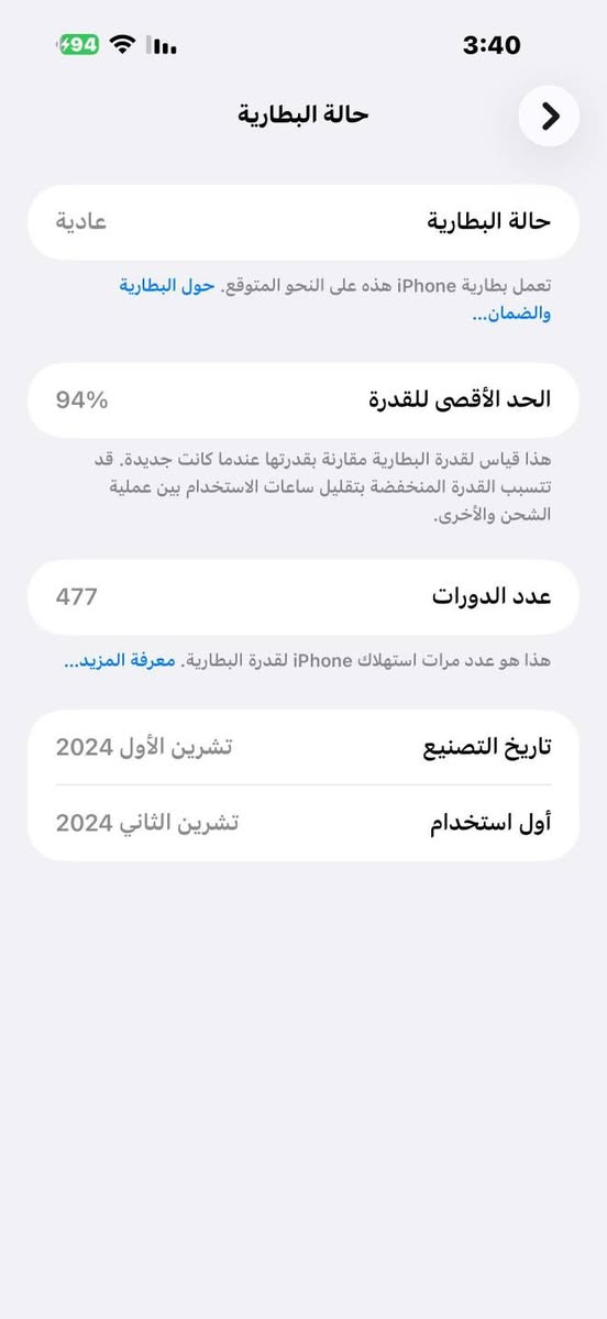 سلام عليكم ايفون 16 برو ماكس للبيع ذاكره 256 بطاريه موجوده كدامكم جهاز كلش نضيف ومرتب  وبيه ضمان من محمد عدنان بلمشروع السعر تجيني خاص وتنطيني سعرك انت قيم سعر / ملاحضه جهاز دبل شريحه مو تك شريحه🫡


**إذا كنت صاحب هذا الإعلان وتريد حذفه لأي سبب، رجاءا أرسل رسالة إلى الدعم الفني**