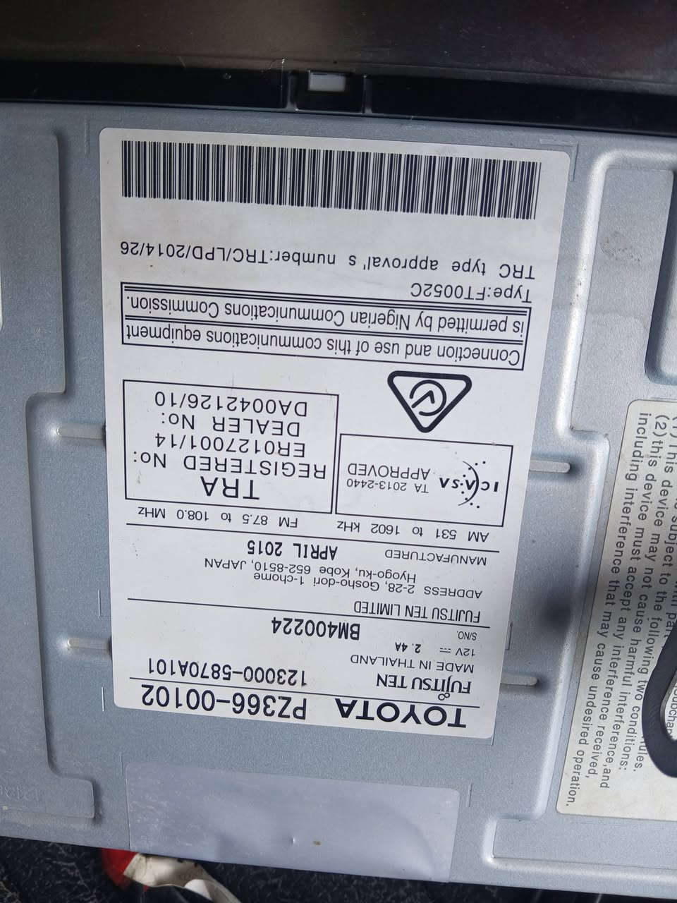 السلام عليكم
مسجل لاندكروز 2015 بلادي اصلي مع الفيش 
للبيع نظيف استعمال قليل 
***********
