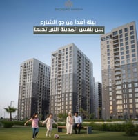 شقة 171 م قرض مصرف عقاري - مجمع مارينا السكني مساحة الشقة 171م  3 غرف ...