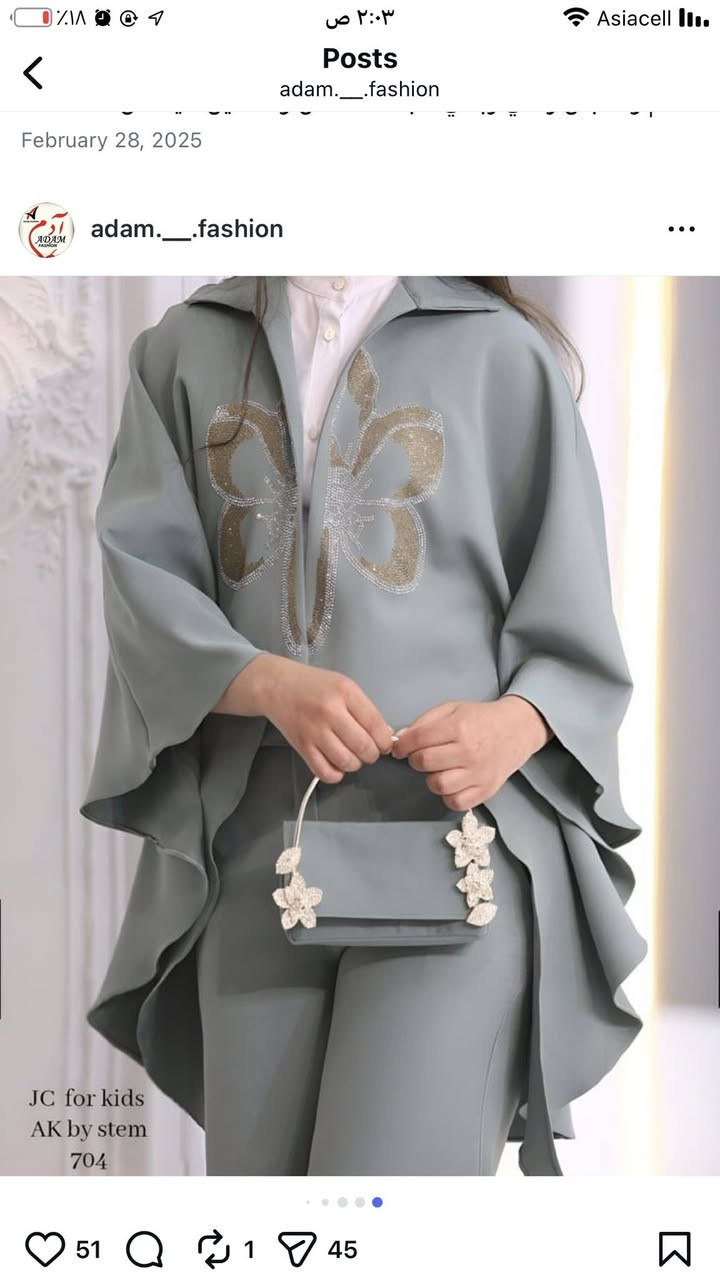 طقم بناتي ملبوس مرة وحدة بحفلة تخرج سادس ابتدائي وينفع للعيد يلبس عمر ١١و١٢و١٣ اخذته ب٨٥ واريده ب٤٥


**إذا كنت صاحب هذا الإعلان وتريد حذفه لأي سبب، رجاءا أرسل رسالة إلى الدعم الفني**