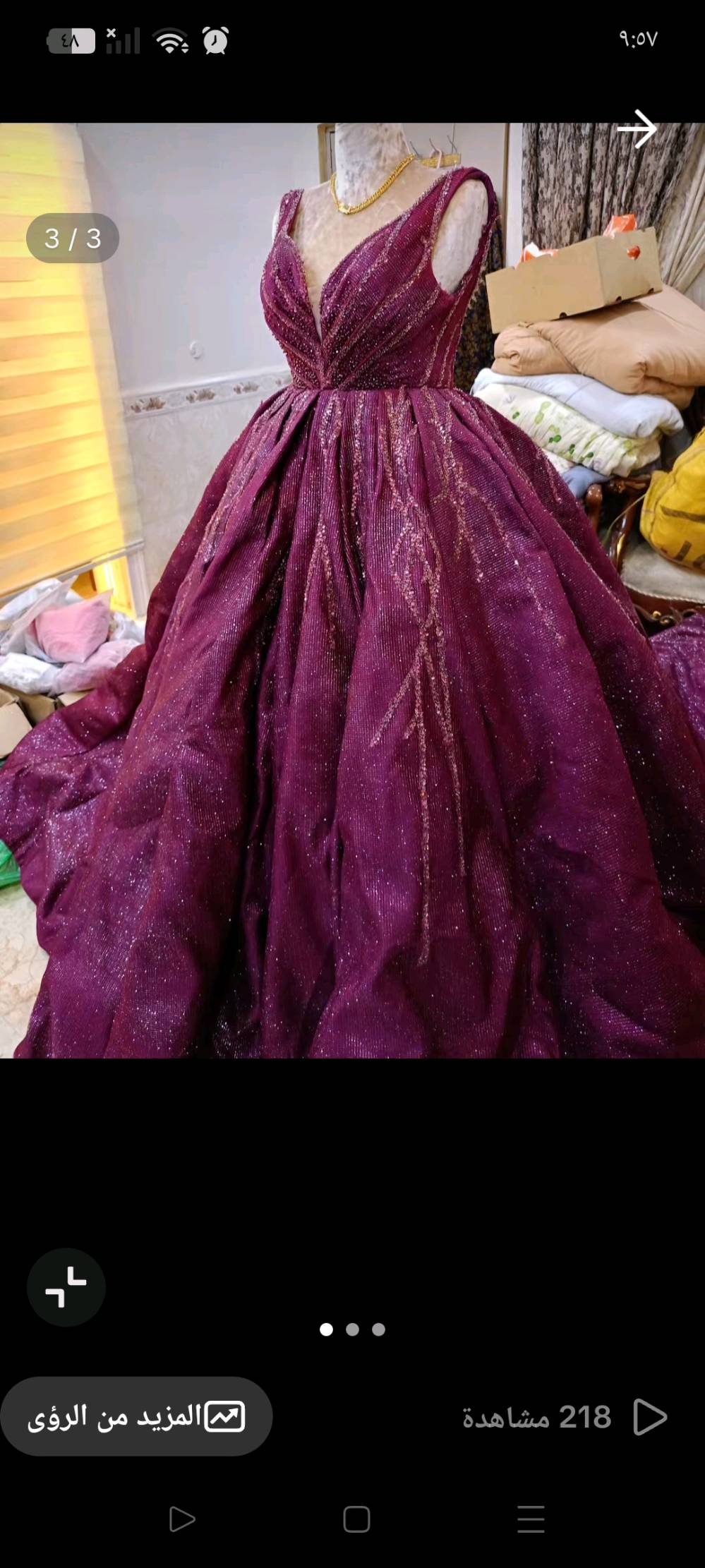 بدله للبيع جديدة قليل مستعمل تخبل 