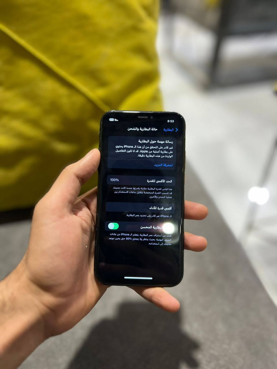 ايفون xr للبيع ال فيس أي دي طافي
للتواصل فقط واتس  ***********
