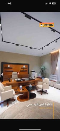 ✨ صمّم مكتبك أو محلك الآن بأحدث التصاميم – وادفع بالقسط! ✨  عمارة الفن...