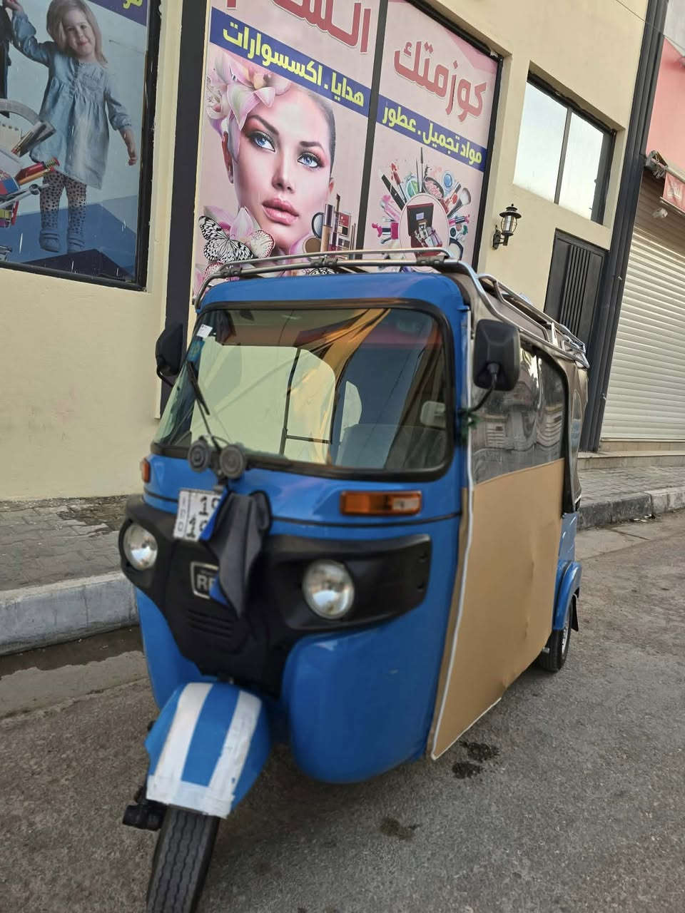 السلام عليكم تكتك ثنين وعشرين شهر 10 البيع رقم وسنويه نكليزي التكتك مكفوله شكر ومكينه مكاني كربلاء السعر9200 وبيه مجال الاستفسار تصل خاص ماجاوب***********
