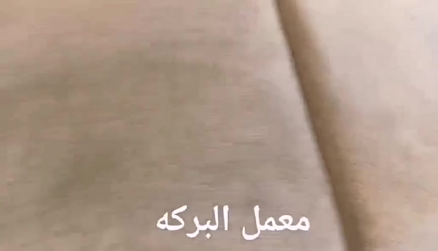 غسيل سجادك صار أسهل وأوفر ويانه 🧹🧴

  ✨ البركة للغسيل السجاد ✨✨ 
💰سعر المتر بـ 1000 دينار فقط
🚚 التوصيل 1000 داخل مجمع بسمايه 

✨ نقدم لكم خدمة غسيل السجاد بأحدث الأجهزة ومواد تنظيف آمنة تحافظ على الألوان والنسيج

🧼 إزالة بقع – تعقيم – تعطير – تجفيف سريع

🕐 سرعة بالتنفيذ ونظافة مضمونة 100%

📌 أسعار إضافية:
▪️غسل موقعي تخم 10 مقاعد ب50 الف
▪️تخم 8 مقاعد ب40 الف 
▪ غسيل البطانيات واللحف: 4000 دينار
▪ غسيل الستائر (طبقتين): 12,000 دينار

📞 للحجز والاستفسار: 
     *********** 

🧼 خلي سجادك يلمع ويرجع جديد ويانه!
