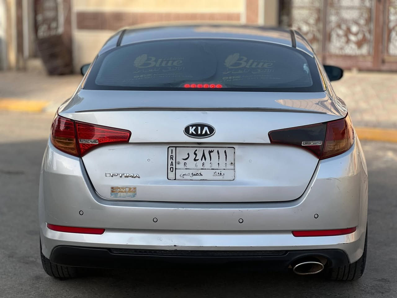 السلام عليكم  
كيا اوبتيما موديل ١٣محرك دوش ٢٠٠٠ بيها قطعتين باب وجاملق تبديل قطعتين تبريد رقم بغداد الاماني مشروع وطني السعر ١٠٥ وبيها مجال ويرهم مراوس حسب القناعه العنوان تكريت 
رقمي ***********
