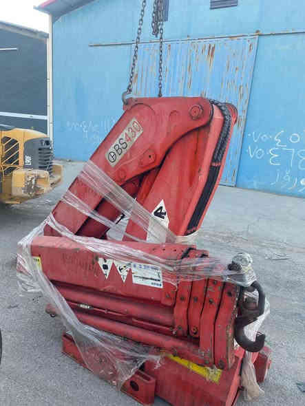 سلام عليكم جهاز البيع20طن 
***********/***********
