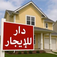 حي عدن • قرب مدينة الألعاب • ٤ غرف