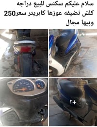 ياماها • نعيد النشر
