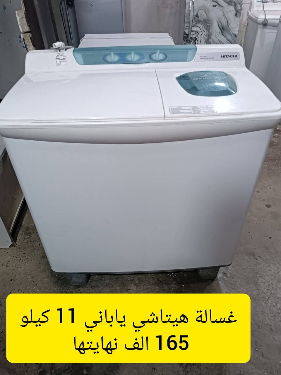 أغراض للبيع والأسعار عالصور عنوان تلعفر حي السلام شارع البواري بالقرب من نجارة سامن *********** واتساب

