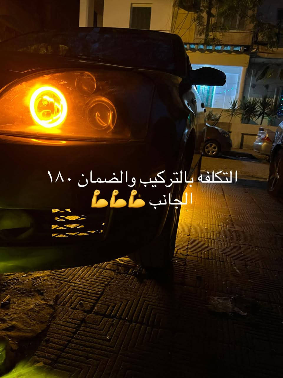 اسلام عليكم افضل الله اتوفر اناره دشبول اناره مقاعد انارع خلفيه اماميه اشاير لد زنون كلشي متوفر عندي وسعار جوه سوق حقيقي راسلوني وتددلوني وذهاذاا رقمي ***********
