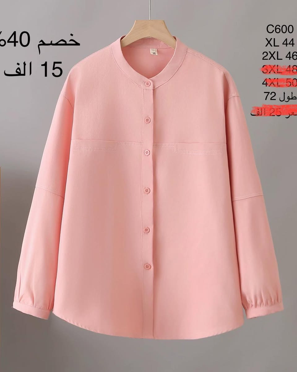 💯خصم 💯
20‎%و 25‎% و30‎%
اسعار بعد الخصم مكتوبه داخل الصور 
تشكيله منوعه مقدمه من Mrs_beauty
تفاصيل داخل الصوره
يوجد توصيل 
بغداد 5 الف 
محافضات 5 الف 
للحجز مراسلة الصفحه
او زورونا في موقعنا بغداد الأمين سوق الأمين فرع افران السعاده 
للأستفسار مراسله او الاتصال على الواتساب فقط 
***********
قناة تلكرام mrs_beautyt
#فيسبوك #فيس #متفاعلين_إول_بإول #اكسبلور_2022 #فيس_بوك_إدارة #مشاهير_الانستقرام #مشاهير_العراق #العراق #مشاهير #اكسبلور_لايك_كومنت_فولو_ي_عسل🍯🥀 #اكسبلور_تابعني_ازيدك_الف_متابع #اكسبلور_فلو #اكسبلور_فولو_ي_حلو🔥😴
