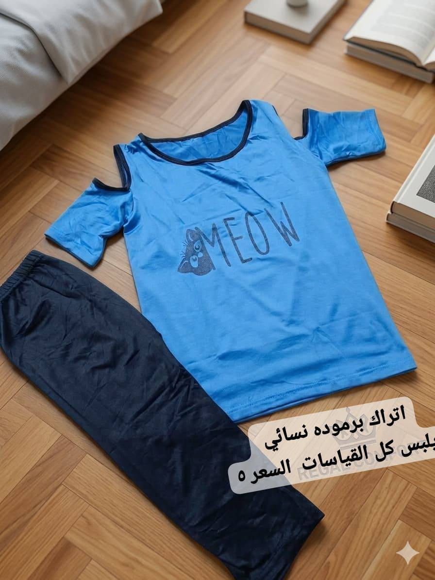 اتراك  نسائي برموده  فري سايز يلبس لحد وزن ٧٥
السعر ٥ 
عنوان المحل الورديه خارج قرب معمل ابو كيره
 شارع البصاروه 
 البيج الاول متجر رفيف 
الثاني رفيف رفيف للتسوق 
توصيل داخل الحله 3000 محافظات 5000

علقووو حبايب ❤️ حتى يصعد الحساب 🌹


**إذا كنت صاحب هذا الإعلان وتريد حذفه لأي سبب، رجاءا أرسل رسالة إلى الدعم الفني**