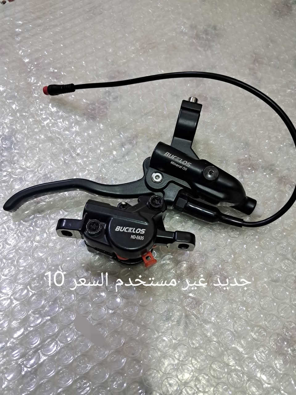 للبيع
السعر على الصوره 
مكاني بصره يوجد توصيل كل المحافظات


**إذا كنت صاحب هذا الإعلان وتريد حذفه لأي سبب، رجاءا أرسل رسالة إلى الدعم الفني**