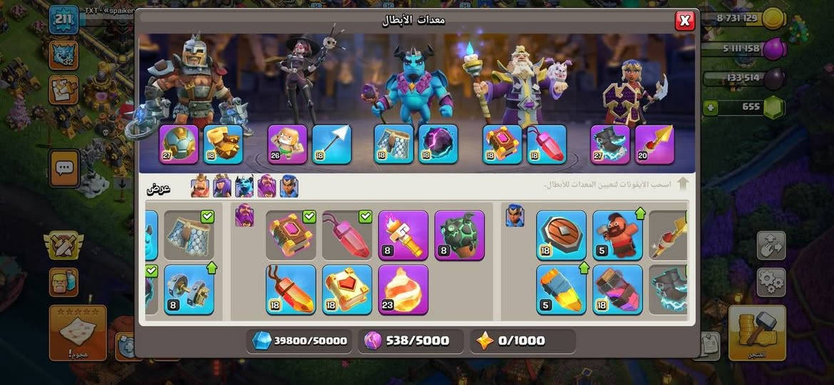 حساب كلاش اوف كلانس تاون 17 شبة ماكس وجه لوجه بغداد


**إذا كنت صاحب هذا الإعلان وتريد حذفه لأي سبب، رجاءا أرسل رسالة إلى الدعم الفني**