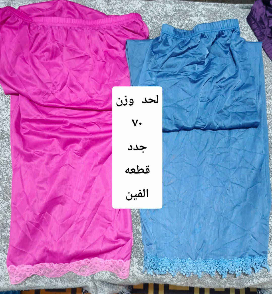 @إشارة


**إذا كنت صاحب هذا الإعلان وتريد حذفه لأي سبب، رجاءا أرسل رسالة إلى الدعم الفني**