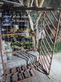 ستوته • ١٢٠×١٧٥×٦٠ • الماجديه