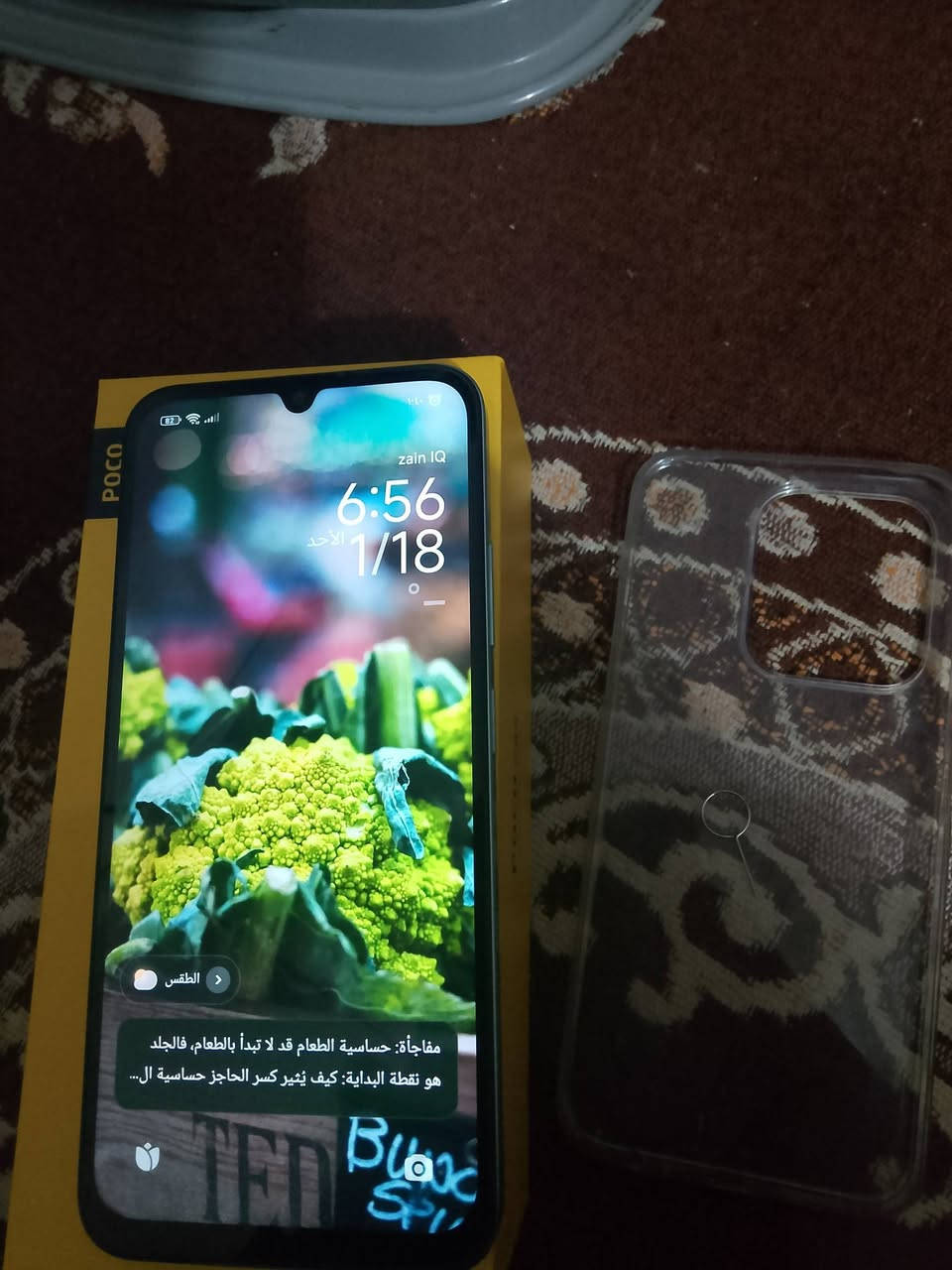 سلام عليكم جهاز للبيع السم POCOc85 ذاكره256 الجهاز استعمال قليل شهر ما صارله سعر 210 او بي مجال قليل هاذا رقمي ***********
