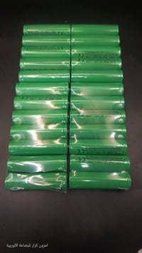 الاخضر • بنفسجي • قفل ثابت