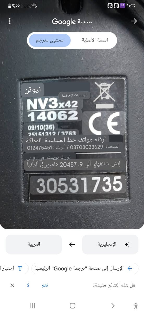 قماصل حراريه تشتغل عل بور بنك نواضير ليليه السعر خاص خاص بغداد البياع ***********
