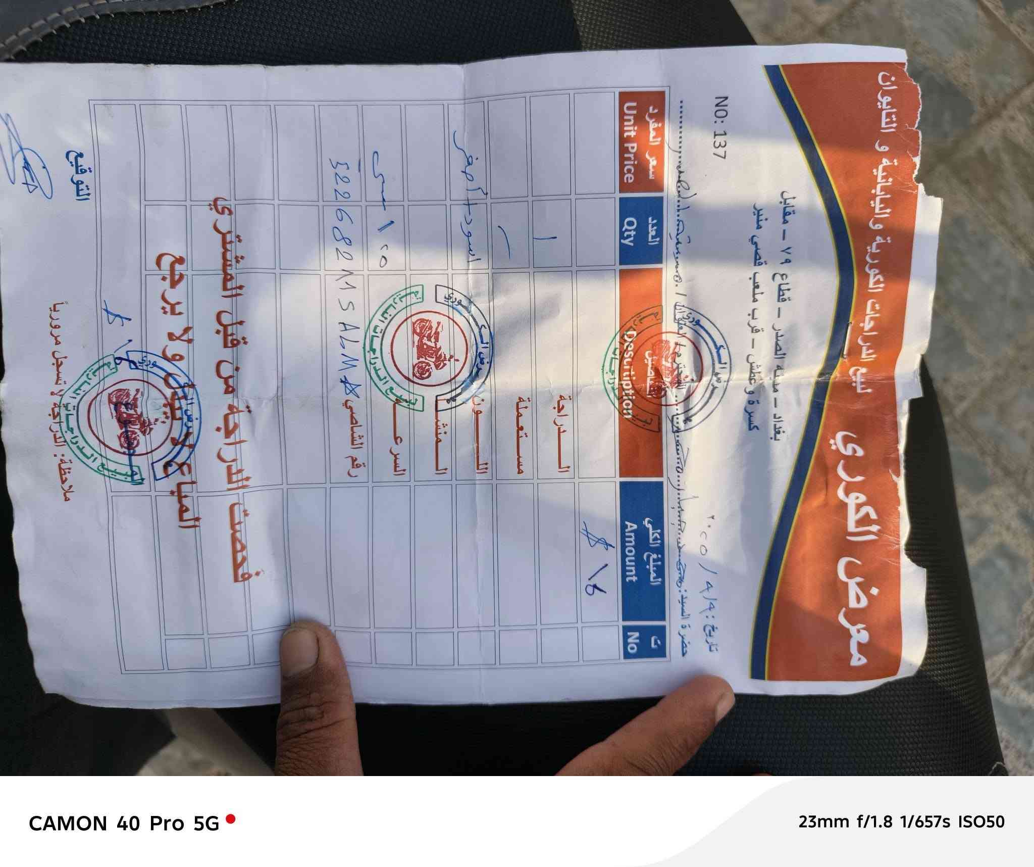 سعرها 1600 عنوان بغداد الشعب شارع الجزيره استفسار على هذا الرقم***********
