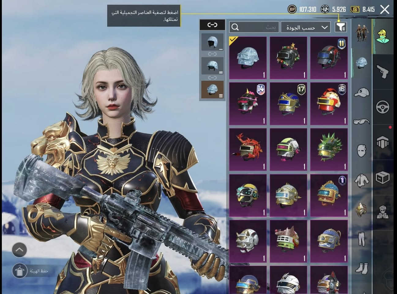 سلام عليكم
حساب ببجي عالمية

لفل 80

مجموعات 61

عدد الأسلحة 20

الحساب مفول

بي نوادر

السعر 250 و بي مجال

مكاني بغداد الغزالية

للاستفسار

***********
