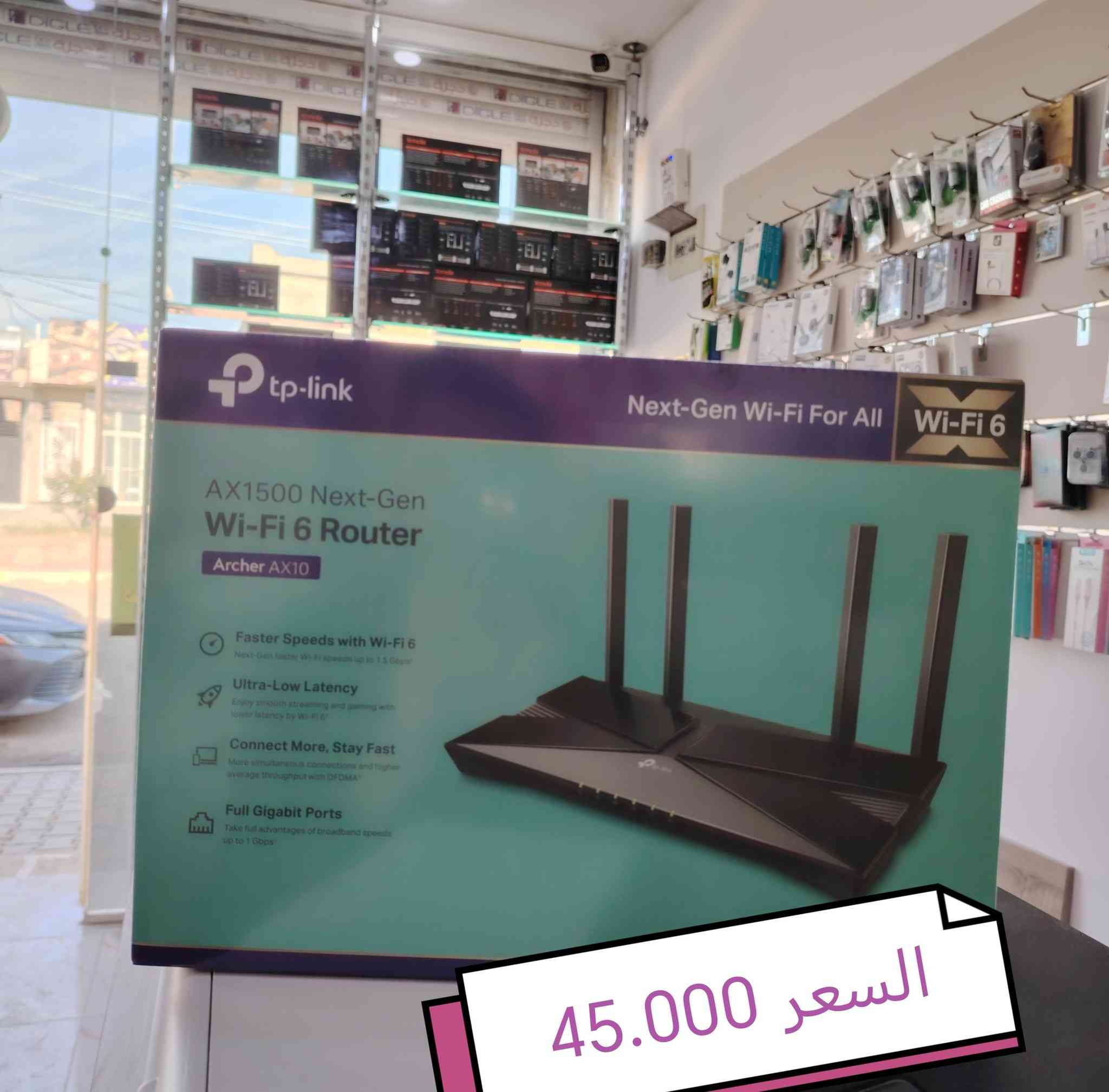 توفر ✨رواتر 
🔥تخفيض🔥
 على  جميع موديلات راوتر Tp-link

🚗 التوصيل / كل محافظات العراق
🛒 الحجز / واتساب ***********

العنوان / #كركوك __حي الواسطي سايدين شقق الغاز قرب النفق
مكتب الواسطي
