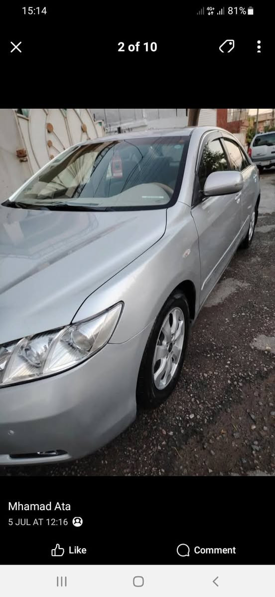 بسم الله الرحمن الرحيم
 تويوتا كامري خليجي موديل ٢٠٠٨ مواصفات GL نص مواصفات سيارة حلوة نضيف ماشاء الله 
سيارة كير محرك بشرت فحص بس محرك مفتوح سيارة موديل قديم بس كير مامفتوح صوت بخار صرف دخان بشرت فحص سيارة كلين مكفول كفالة عامة صونر موجود بشرت فحص كهربائي كل اشتغل صدر امامي وخلفي بشرت تبريد قطعتين ثلج سنوية جديد رقم انكليزي جديد هزة براد جديد تحويل وكالة غرامه بشرت نفص اليوم تحويل داخل سيارة كشنات كاعيات جديد 
عنوان سيارة سليمانية داخل سليمانية بداية سليمانية سعر ١٠٨ قفل قفل بدون معاملة 
*********** السليمانية, العراق
