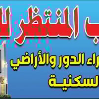 ام الكبر والغزلان • ٢٠٠م • واجهة ١٠م