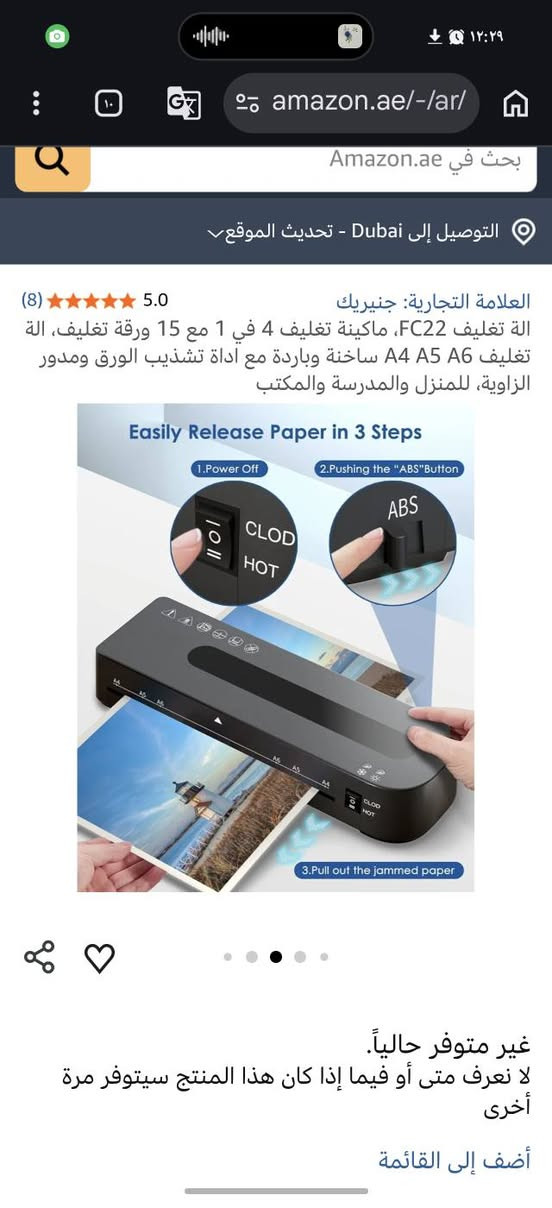 كابسة هويات 35 الف بس شراي يدخل خاص جديدة بل باكيت


**إذا كنت صاحب هذا الإعلان وتريد حذفه لأي سبب، رجاءا أرسل رسالة إلى الدعم الفني**