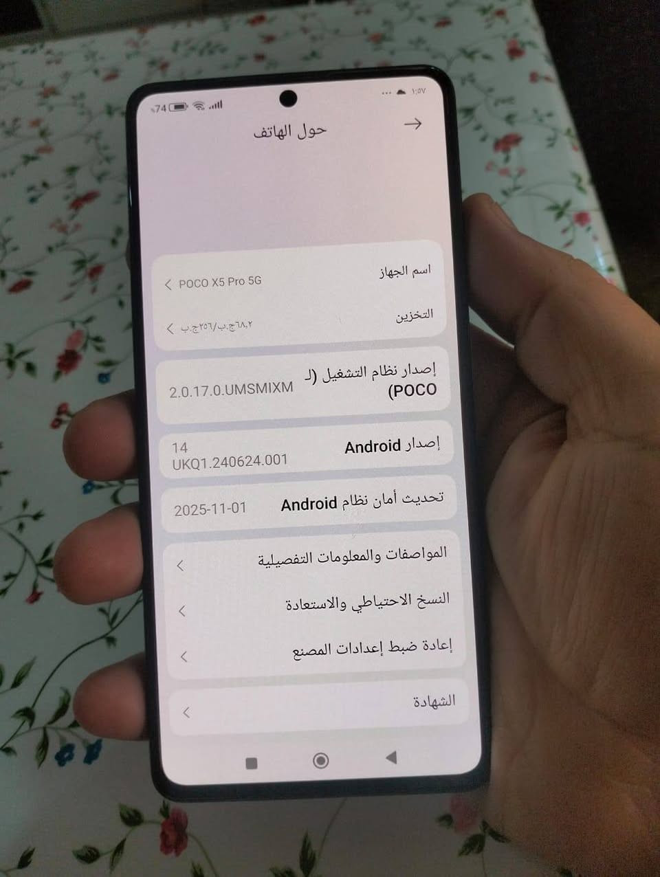 بوكوx5برو نضافه فول السعر ٢٠٠ وبي مجال ***********
