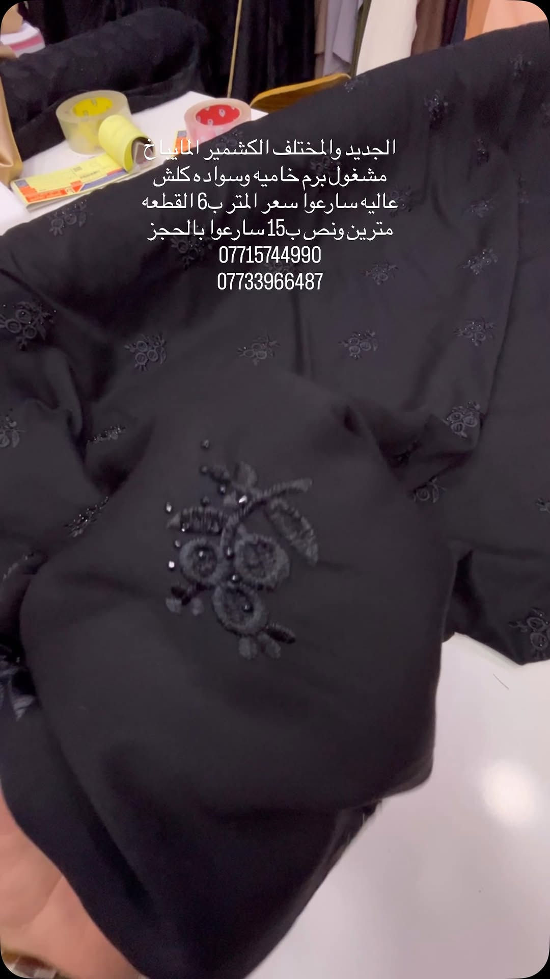 


**إذا كنت صاحب هذا الإعلان وتريد حذفه لأي سبب، رجاءا أرسل رسالة إلى الدعم الفني**