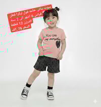 ملابس أطفال • جملة ومفرد • توصيل لجميع المحافظات