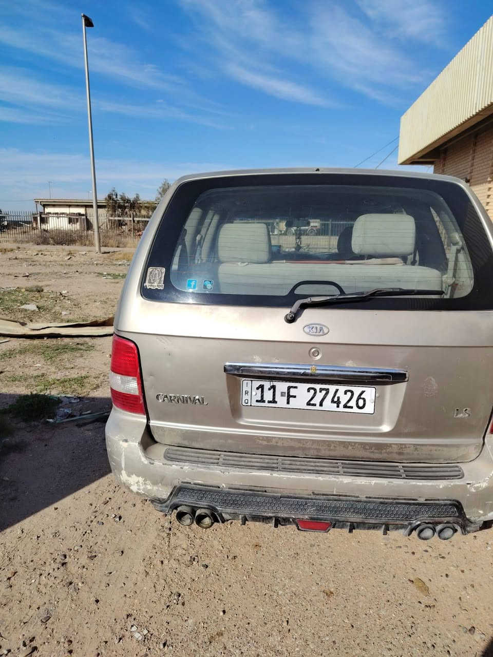 كيه كرنفال وارد خليجي 
موديل ٢٠٠٥
كير ومحرك كامري ابو الكف ٢٠٠٠
كهربائيات شغاله 
لون اصفر بيجي 
رقم بغداد سنوية ٢٠٢٦ شهر ٨ 
تحويل ثاني يوم ...
كلشي ما عليها لا غرامات 
سيارة بدون حادث بيها ملاحظات بسيطة طخات 
صبغ بلادي بدون صبغ السيارة 
ملاحظه : 
بيها خياسات بلدواسات الجوه البوب وتبريد نقص كمبريسر عطلان يرادله تبديل 

سيارة خير من الله جاي نطلع بيها محافظات تاخذها لسياره تدعيلي 
مكان السياره ( الفلوجة ) السعر ٦٤ وبيها مجال 
للاتصال ***********
