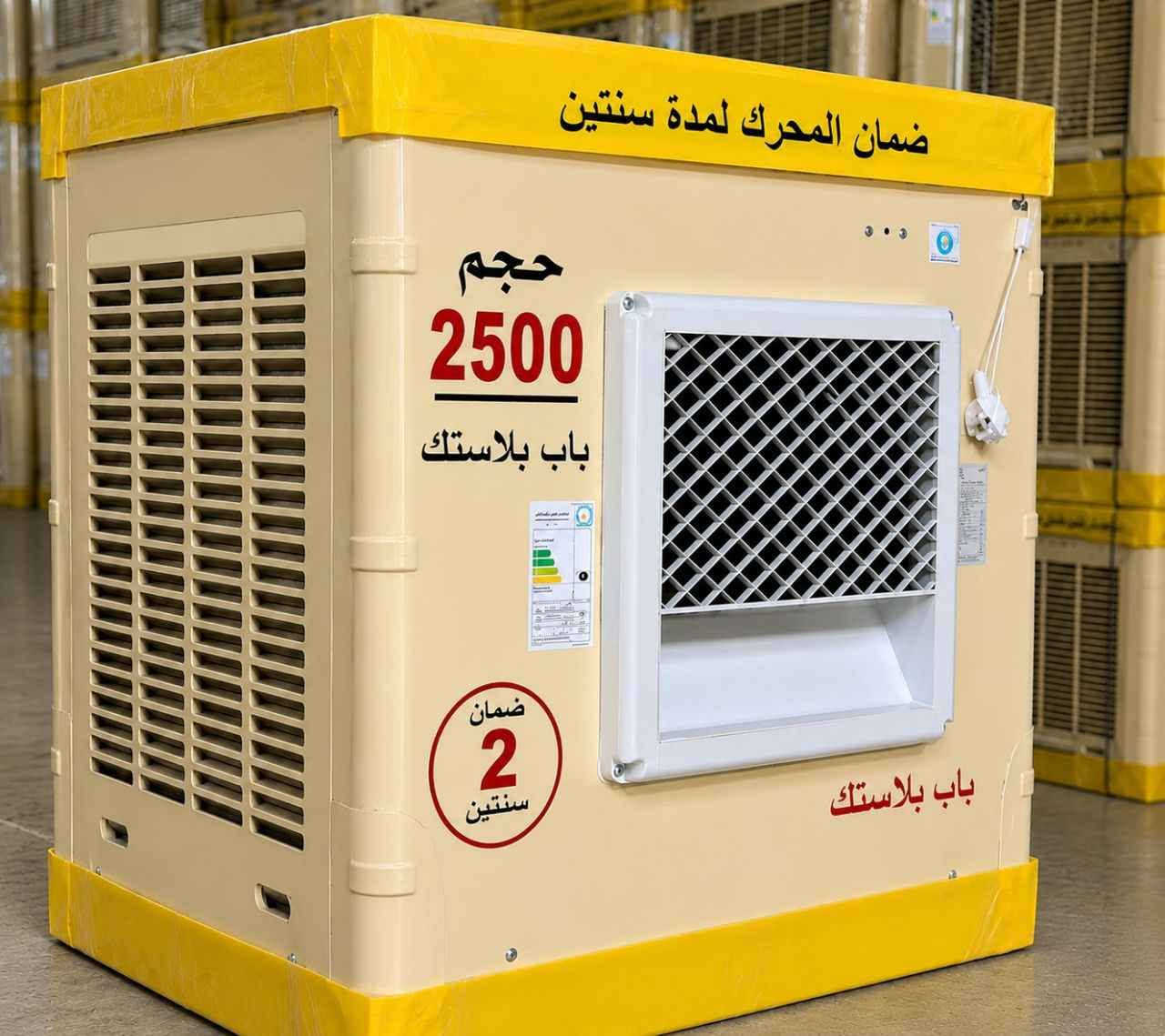 🔥 حر الصيف بعده ما يگدر عليك ويا مبردة الونا  هيكل حديد باب بلاستك ضمان سنتين 
تبريد قوي 💨
هيكل حديد متين 💪
مناسبة للبيت والمحلات والمساحات الكبيرة 🏠
متوفرة بحجم: ✅ 2500

✔️ أداء عالي
✔️ صرف اقتصادي للكهرباء
✔️ قوة دفع هواء ممتازة
✔️ جودة تعيش وياك سنين
✔️ ضمان لمدة سنتين 
اطلبها هسه واستمتع بهواء بارد طول الصيف 🌬️❄️
السعر 200
توصيل مجاني لجميع المحافظات العراق 🇮🇶 المدينة, البصرة


**إذا كنت صاحب هذا الإعلان وتريد حذفه لأي سبب، رجاءا أرسل رسالة إلى الدعم الفني**
