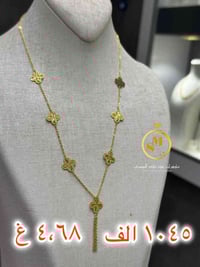 شغل راقي • ذوق خليجي • حلة