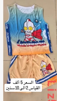 كيمونه ولادية✨. سعرها فقطط 5 ألف فقط تخفيضات الصيف🖤. للتواصل او لحجز و...