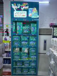 حفاضات بيبي لايف • حزام طبي • الوكيل الحصري الموصل