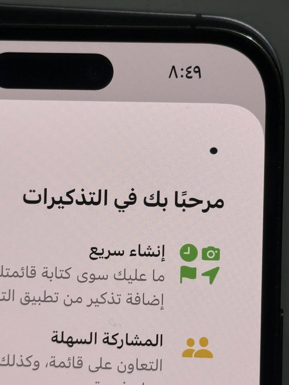 ايفون14 برو ماكس ماستر شرق اوسط بطاريه 83
ذاكره 256  مستبدل شاشه تفصيخ فقط 
جهاز بي فطر بل ضهر  شاشه بيهه نقطه
مامثره كارتونه مالته السعر 700 بي مجال قليل
مكاني  بغداد ‭0773 309 5596‬
