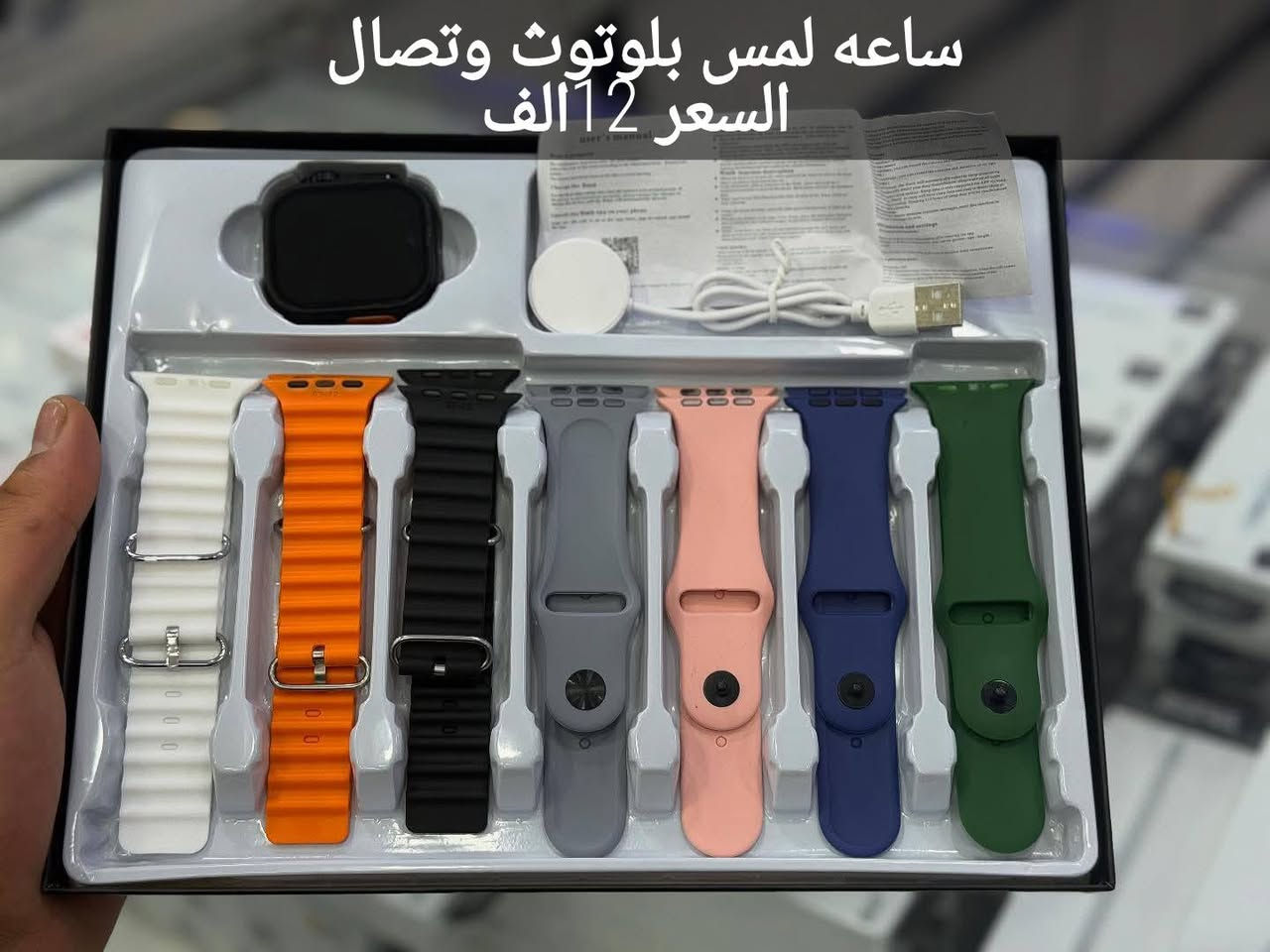 السلام عليكم____التفاصيل داخل الصور وحياكم الله


**إذا كنت صاحب هذا الإعلان وتريد حذفه لأي سبب، رجاءا أرسل رسالة إلى الدعم الفني**