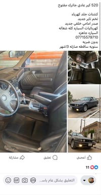 07715579710 بي واتساب  سعره 30