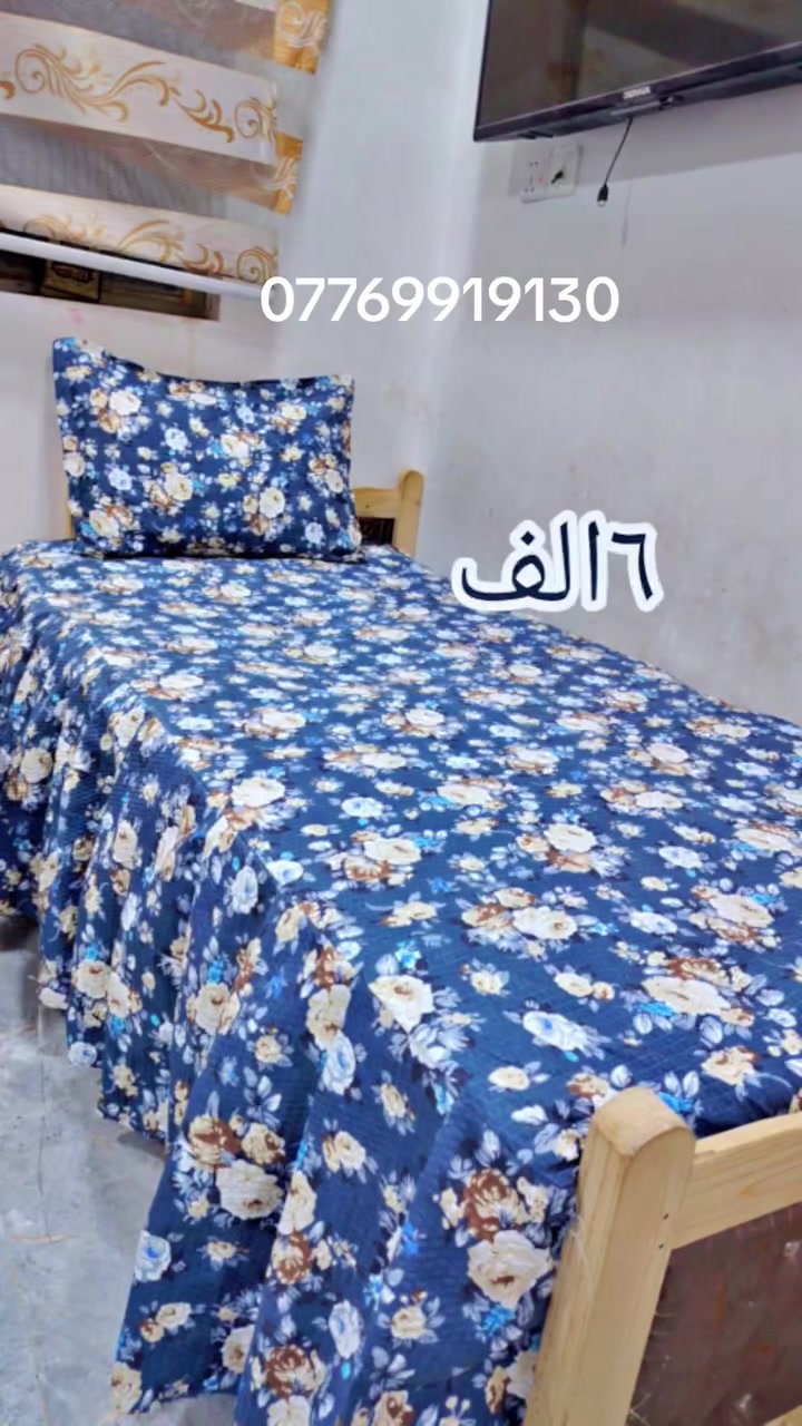 # @إشارة
